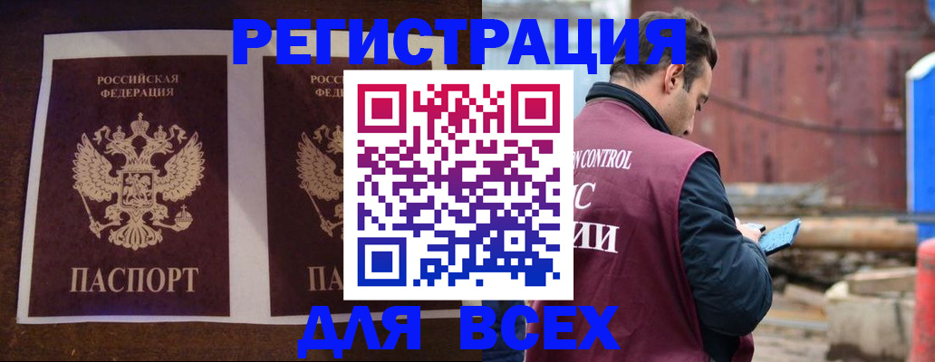 регистрация для школы в Талице