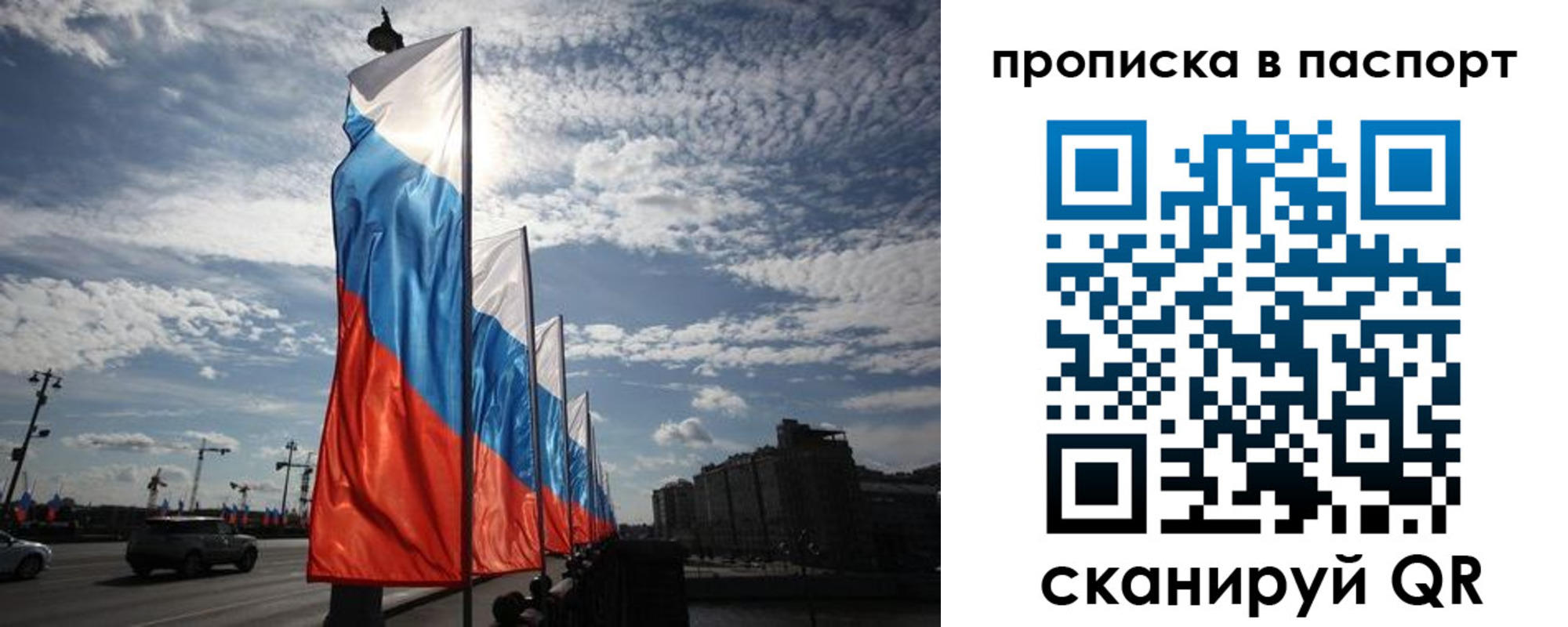 прописка ребенка в Талице