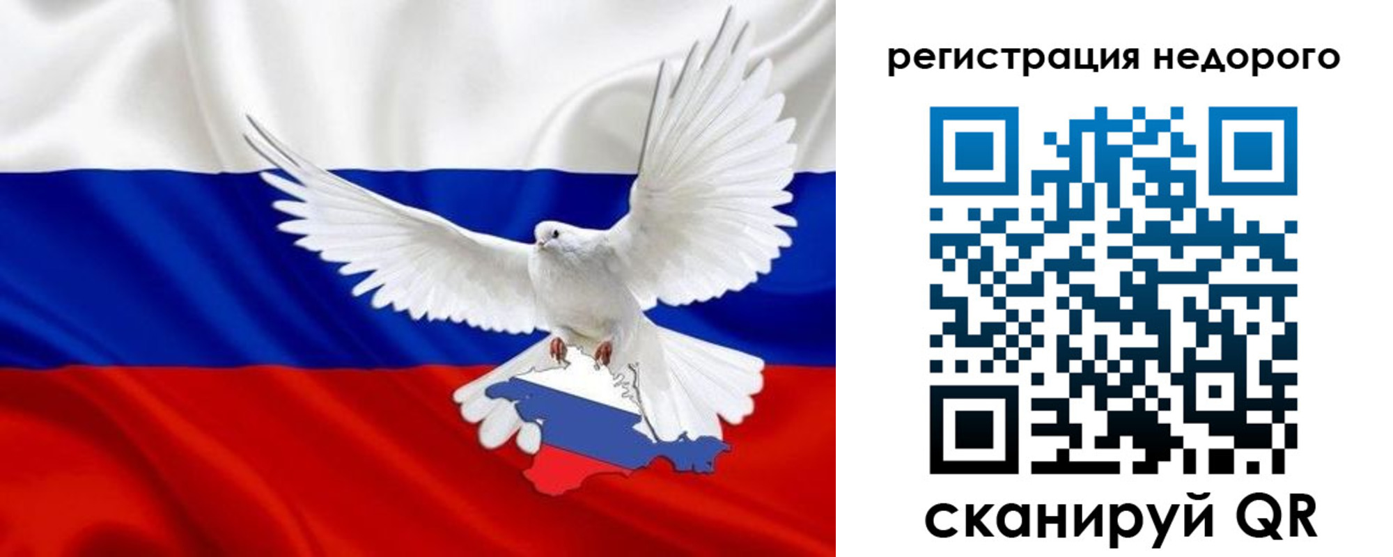 прописка для военкомата в Талице