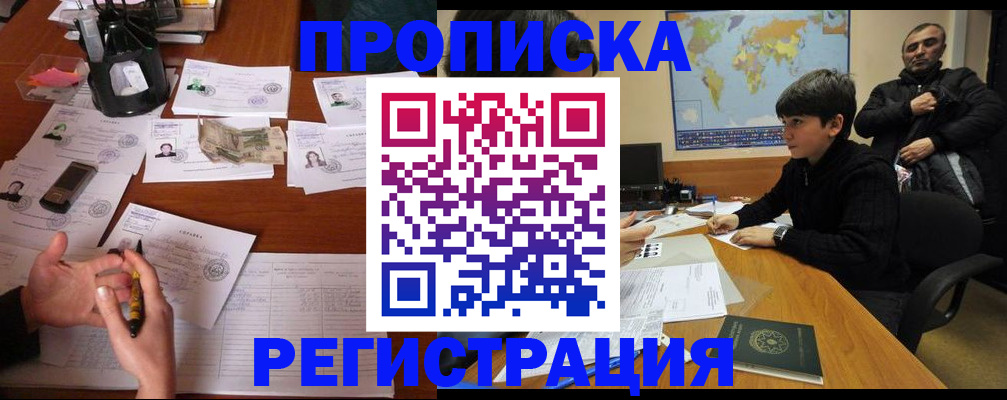 временная регистрация адрес в Талице