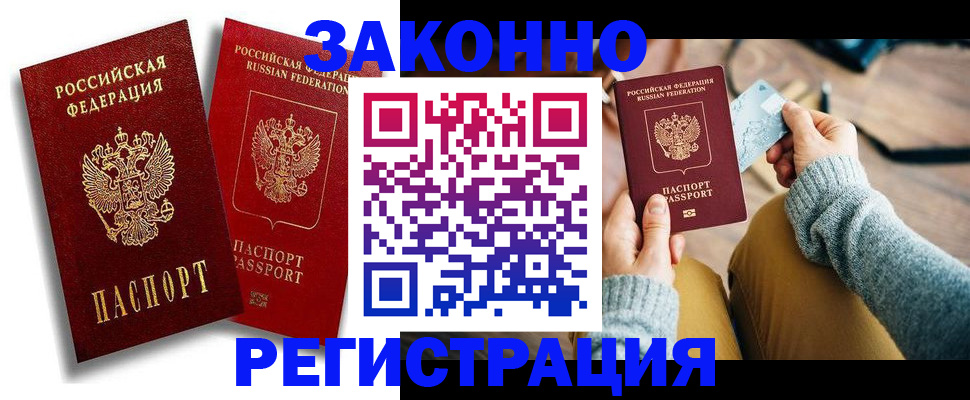 прописка поиск в Талице